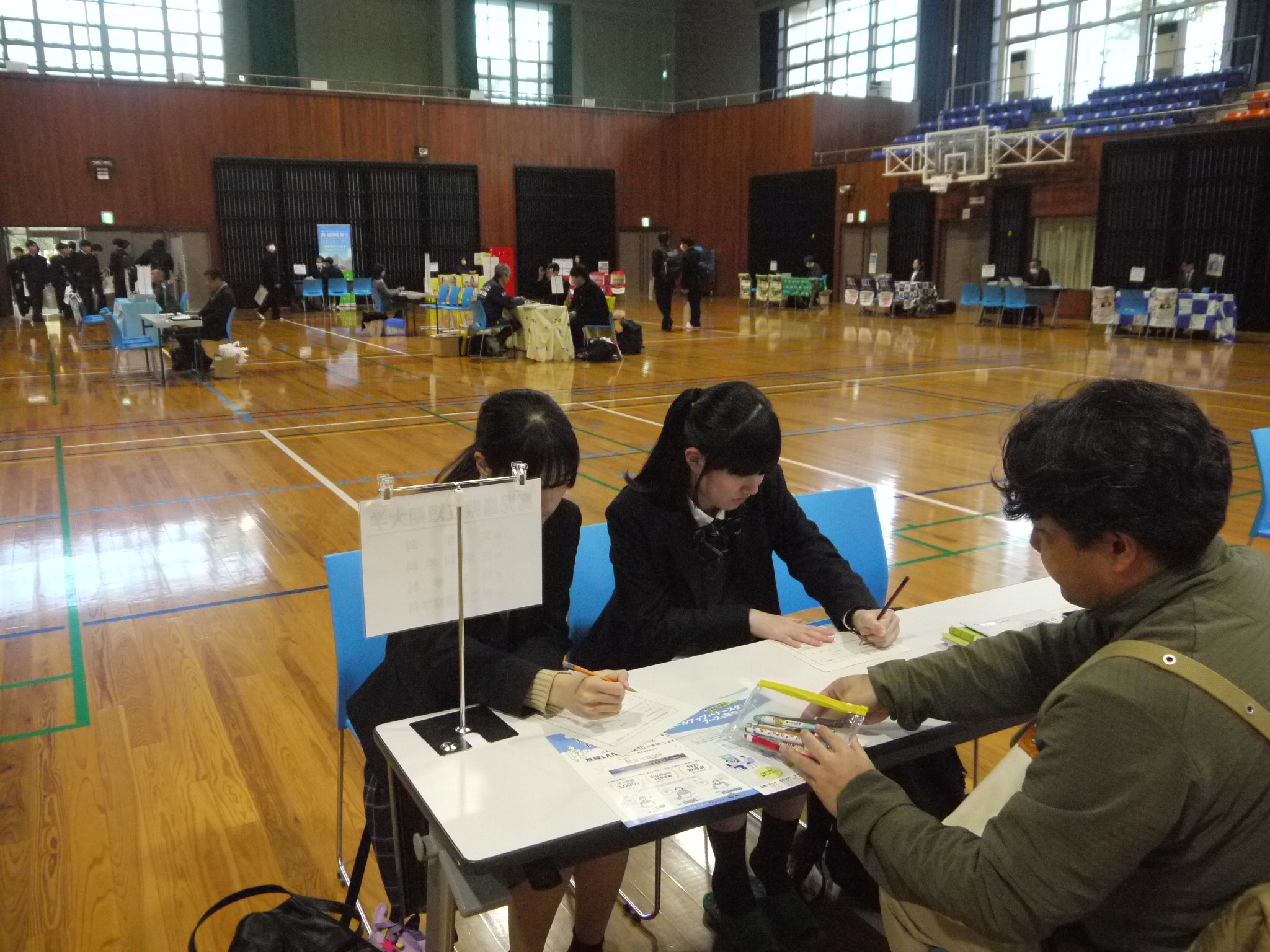 ガイダンス【機種依存文字】